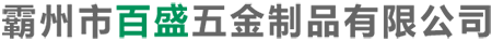 撫順嘉科涂層科技有限公司